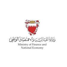 وزارة المالية والاقتصاد الوطني-البحرين